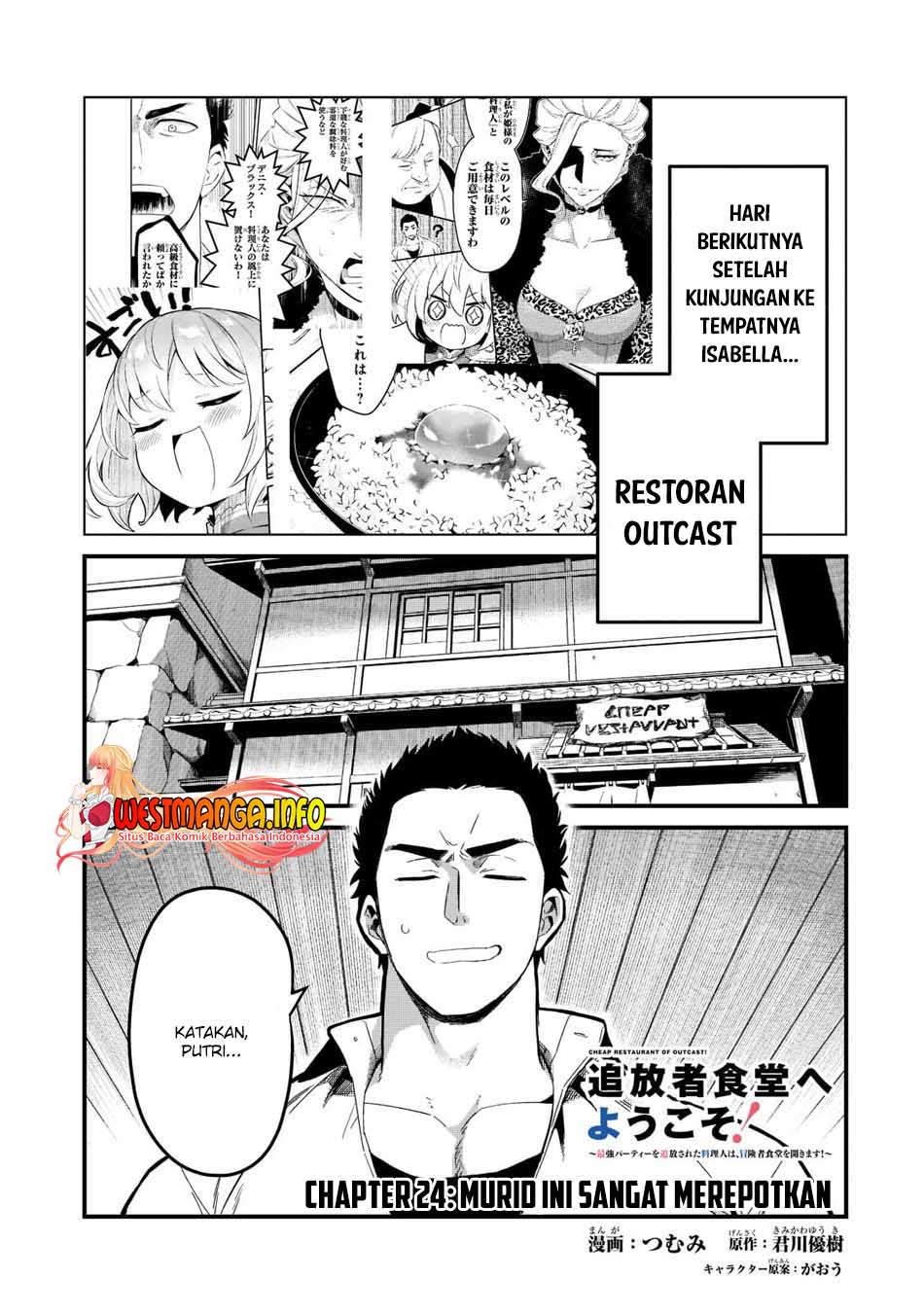 Welcome to Cheap Restaurant of Outcasts! (Tsuihousha Shokudou e Youkoso!)